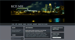 Desktop Screenshot of kspmn.com